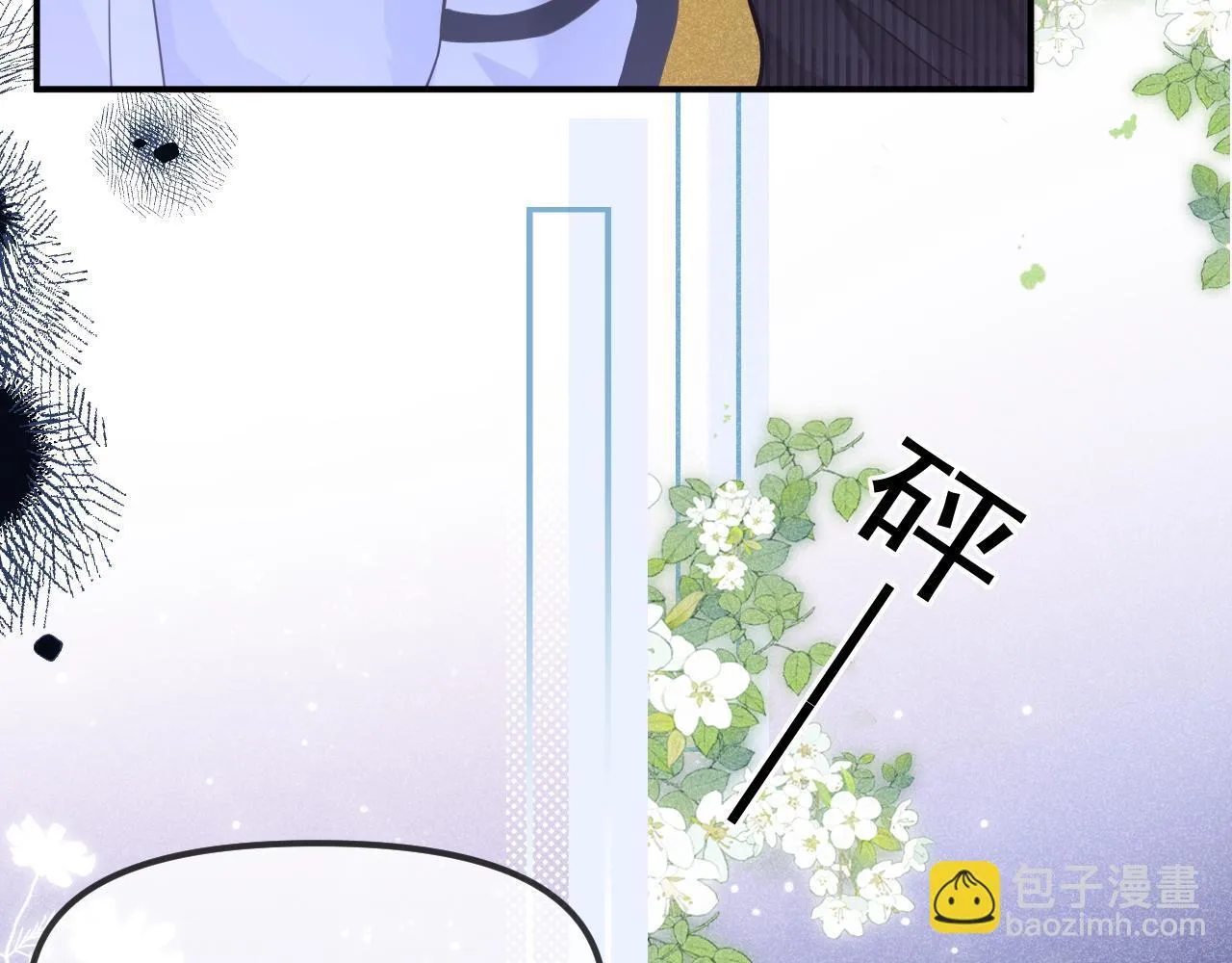 第30话 林朔危机！26