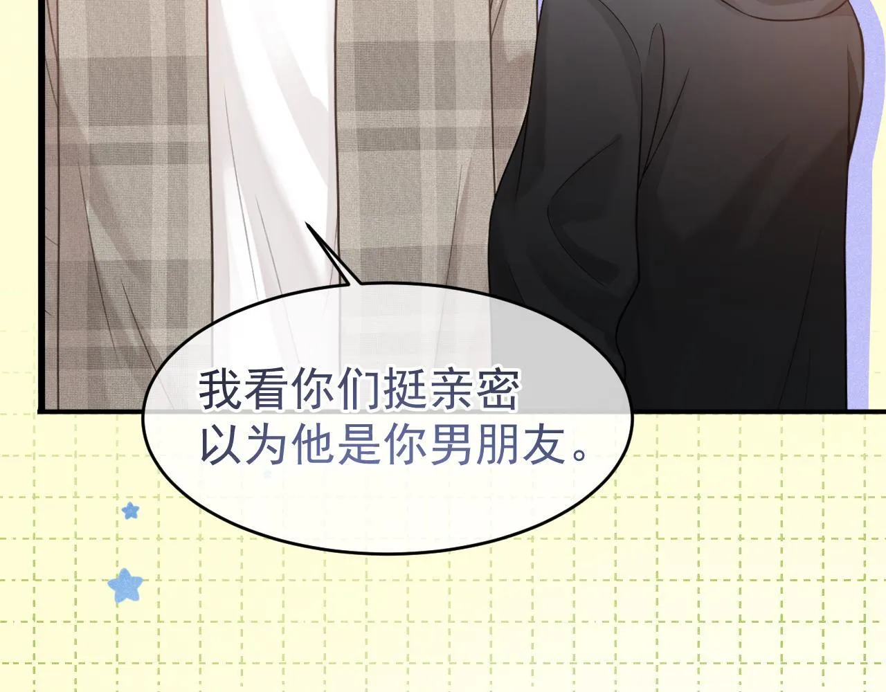 第44话 江辰枫护崽68