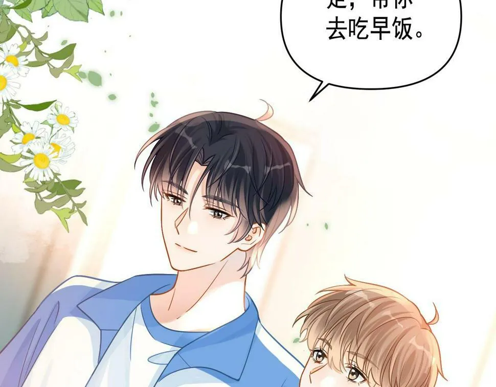 第10话 无法抗拒98