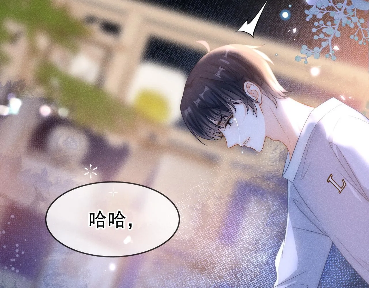 第37话 我不能没有你81