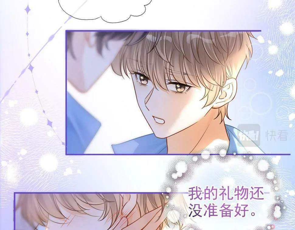 第12话 答应我吧林朔85
