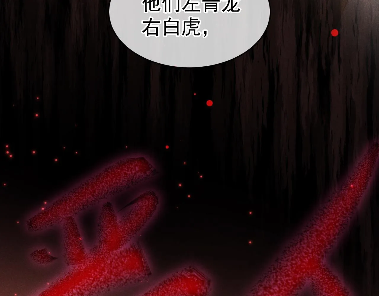 第35话 约架81