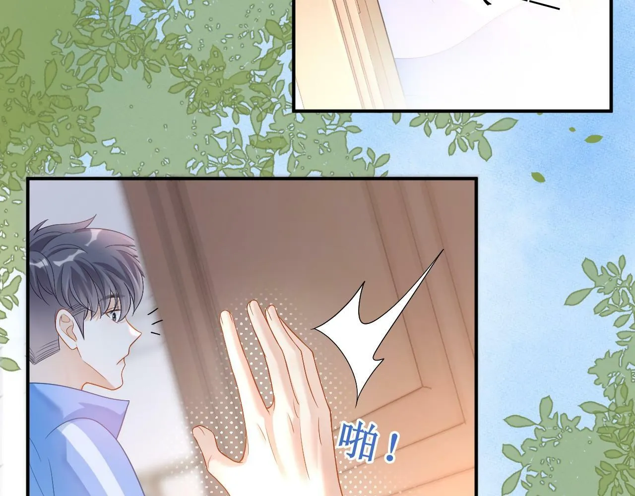 第15话 林朔知晓赌约真相？43