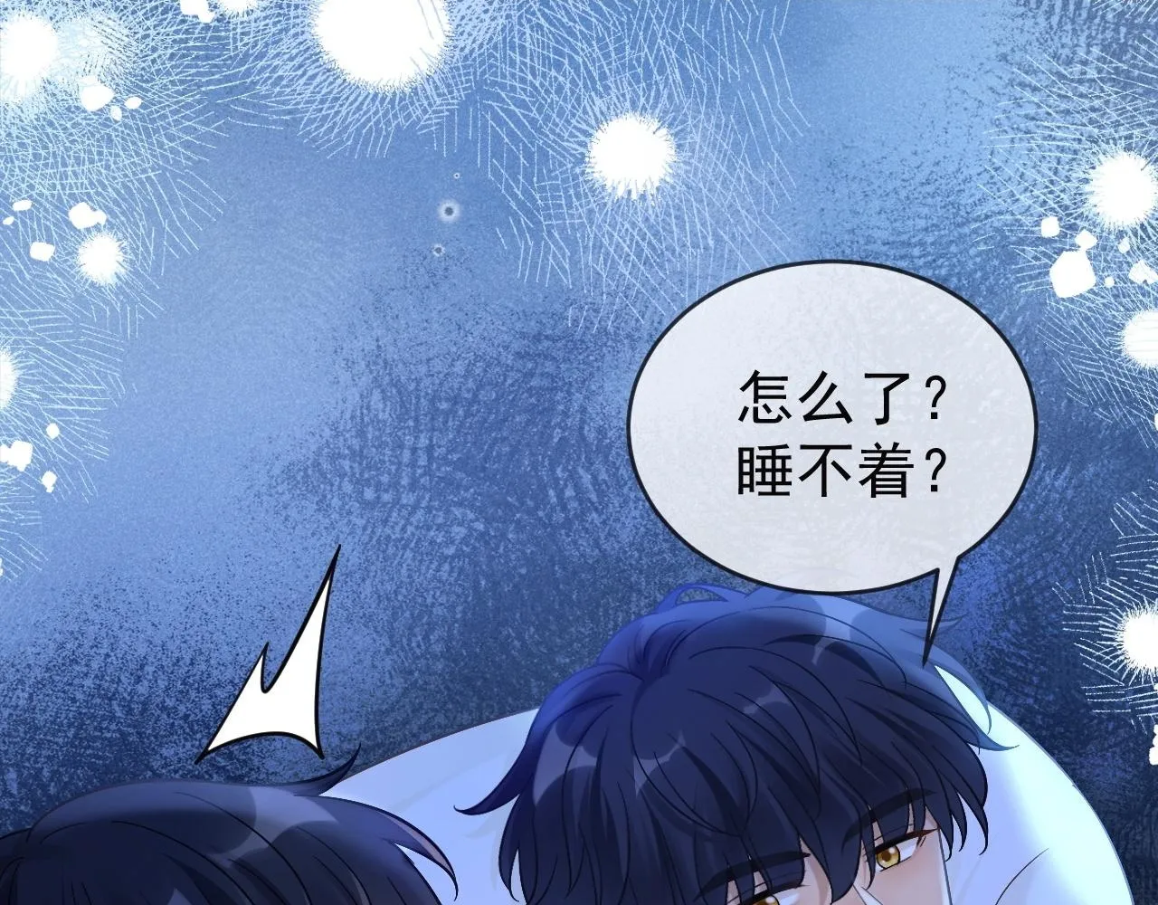 第50话 控制欲104