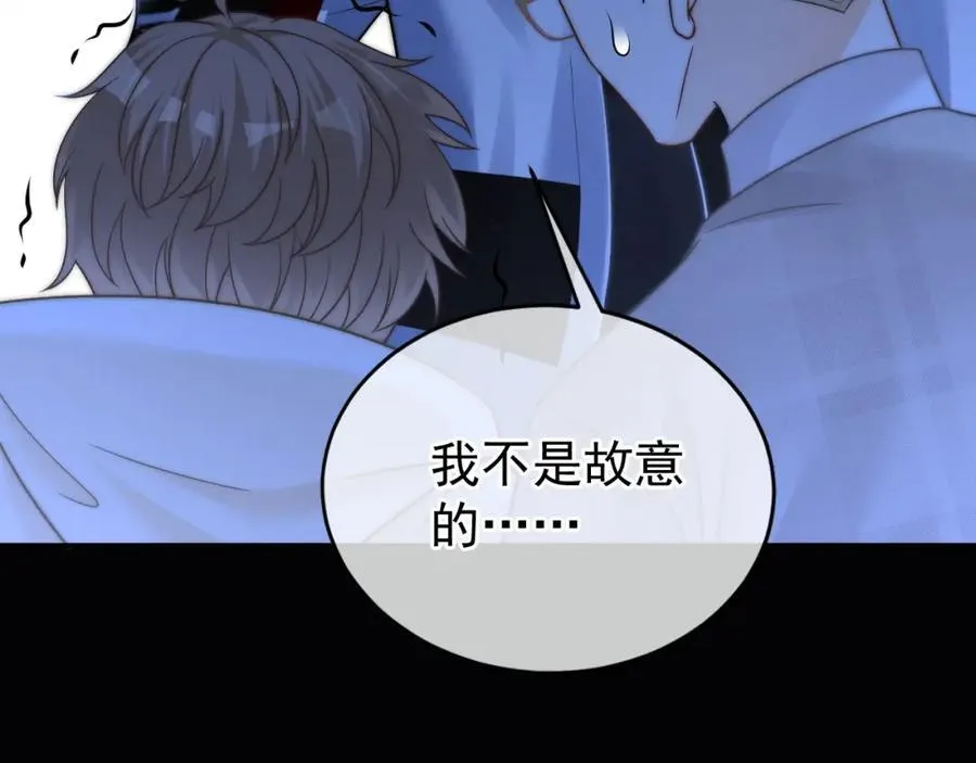 第51话 争执109