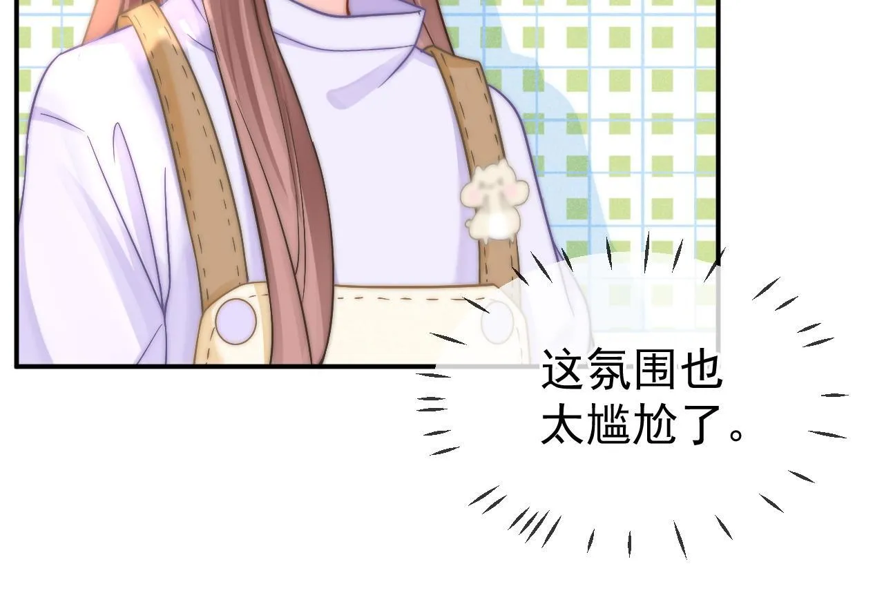 第48话 威胁69