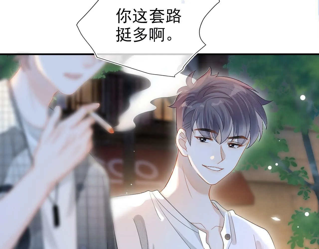 第3话 赌局39
