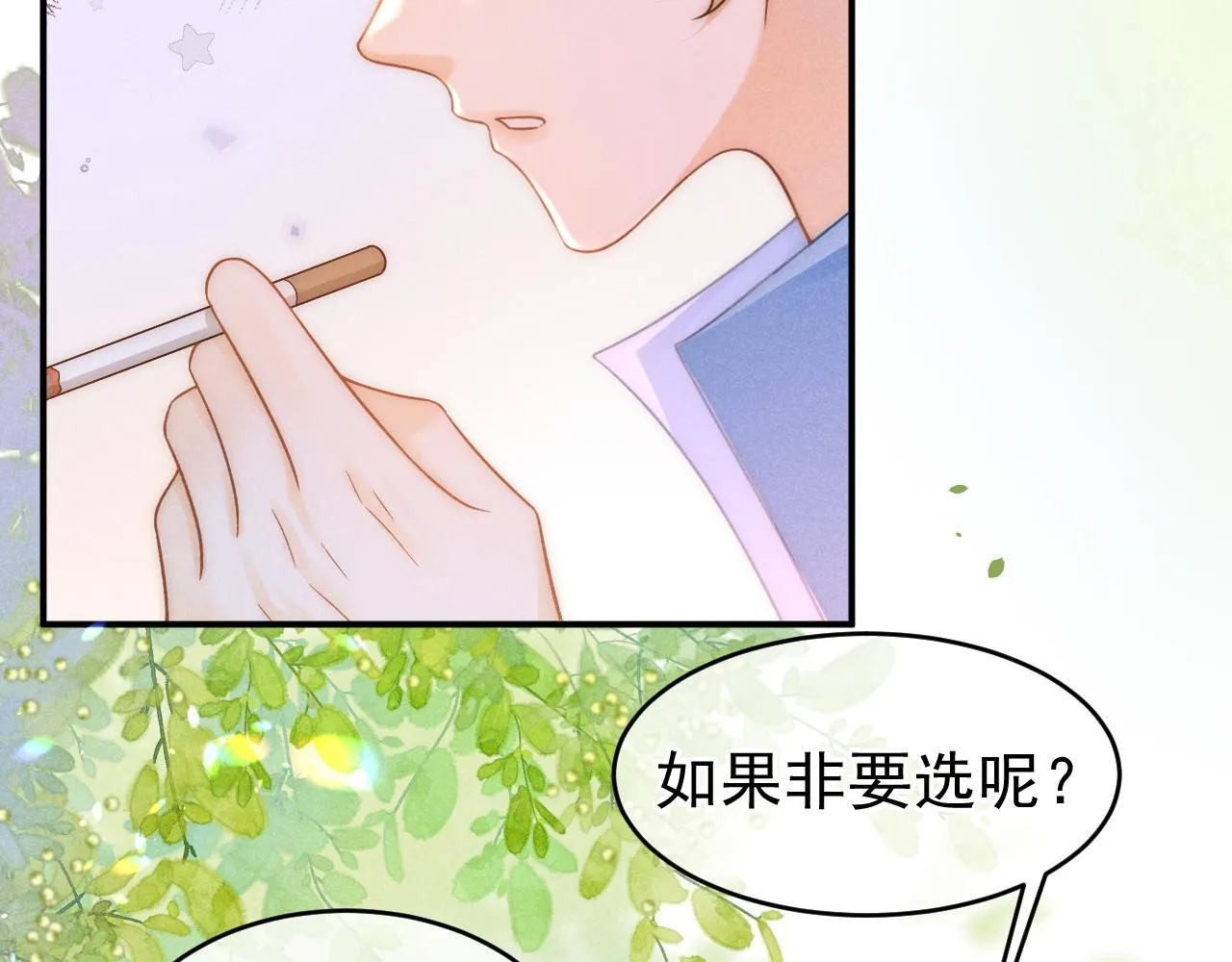 第33话 别离开我78