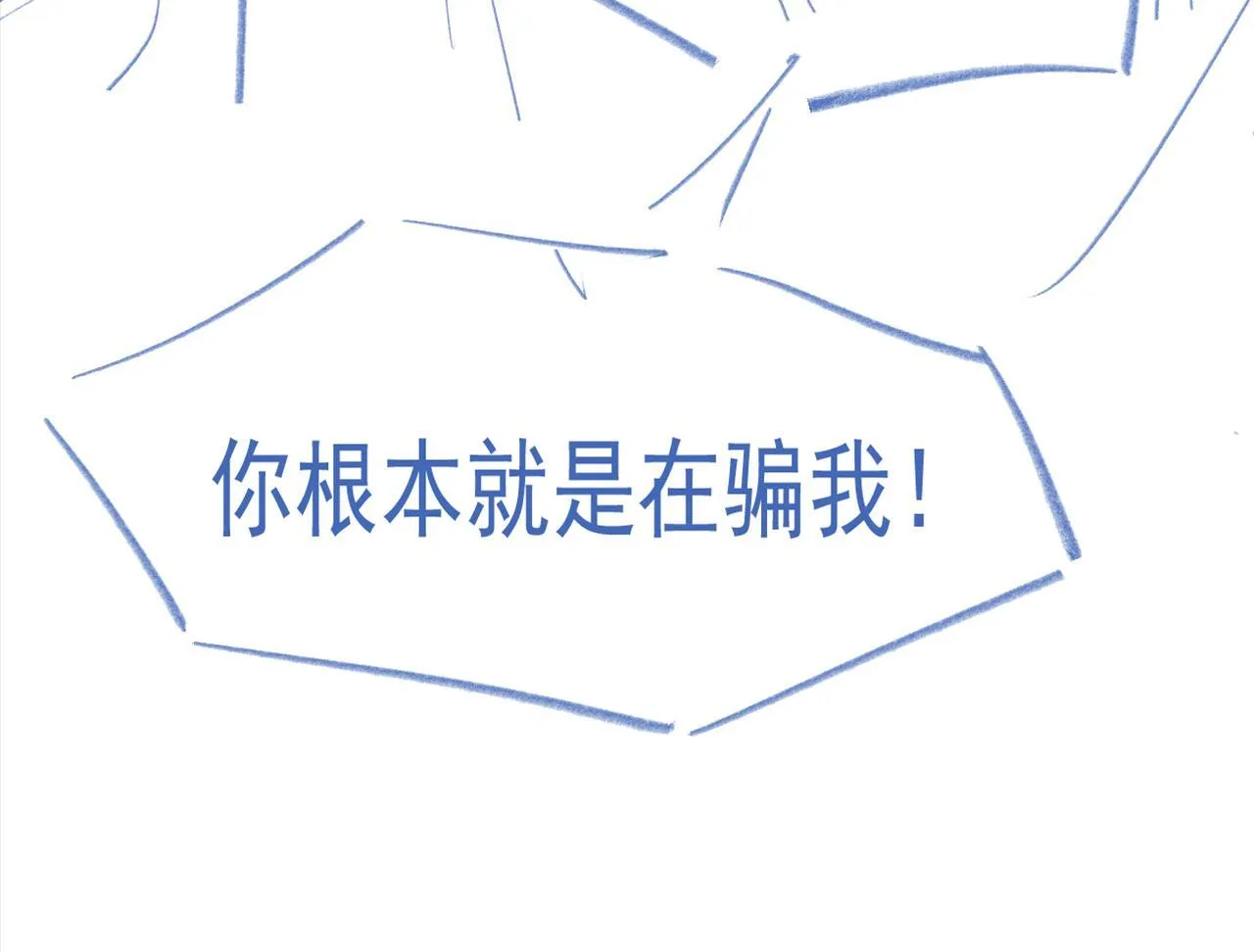 第36话 和解礼物124