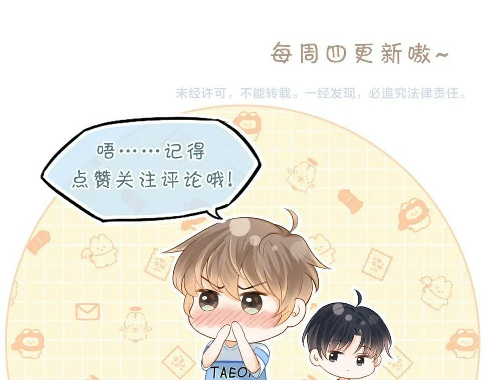 第11话 极限拉扯114