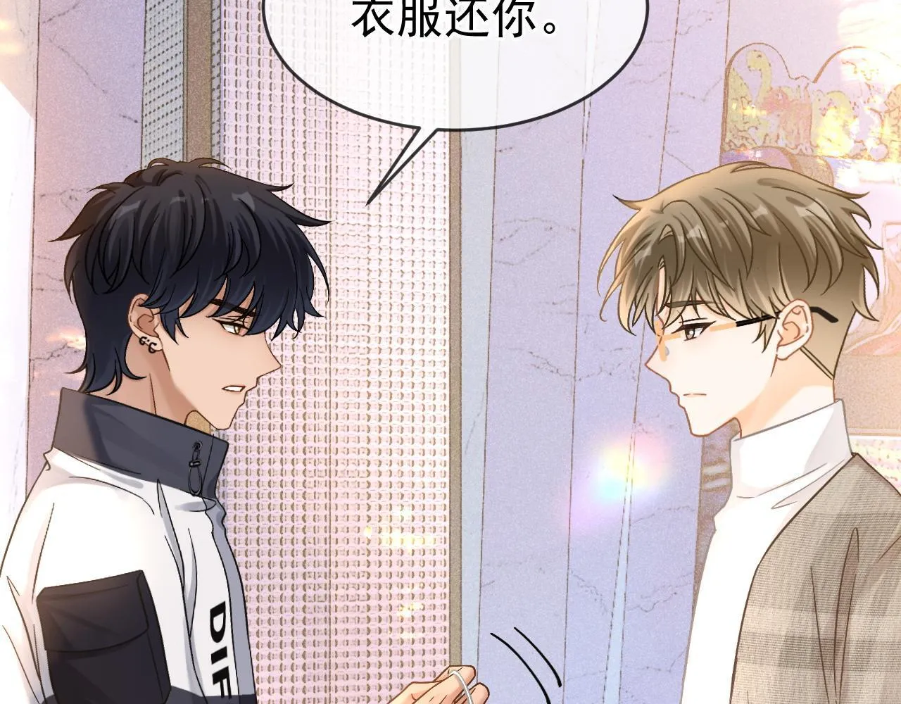 第45话 校草再次表露心意11