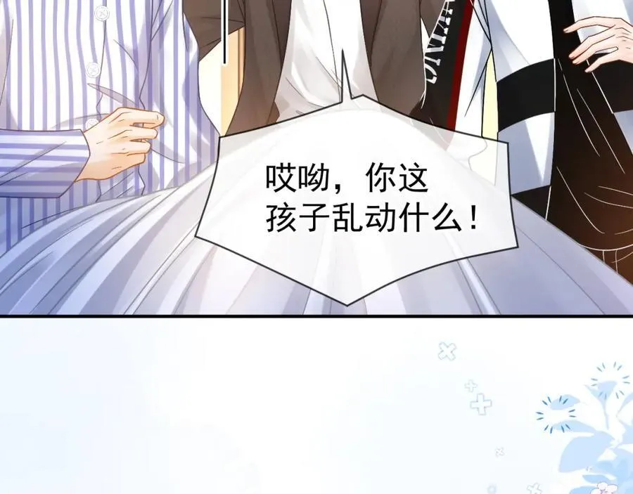第53话 他会原谅我么26