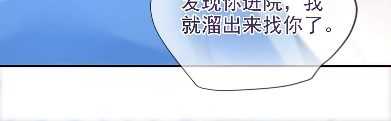 第17话 和好如初？55