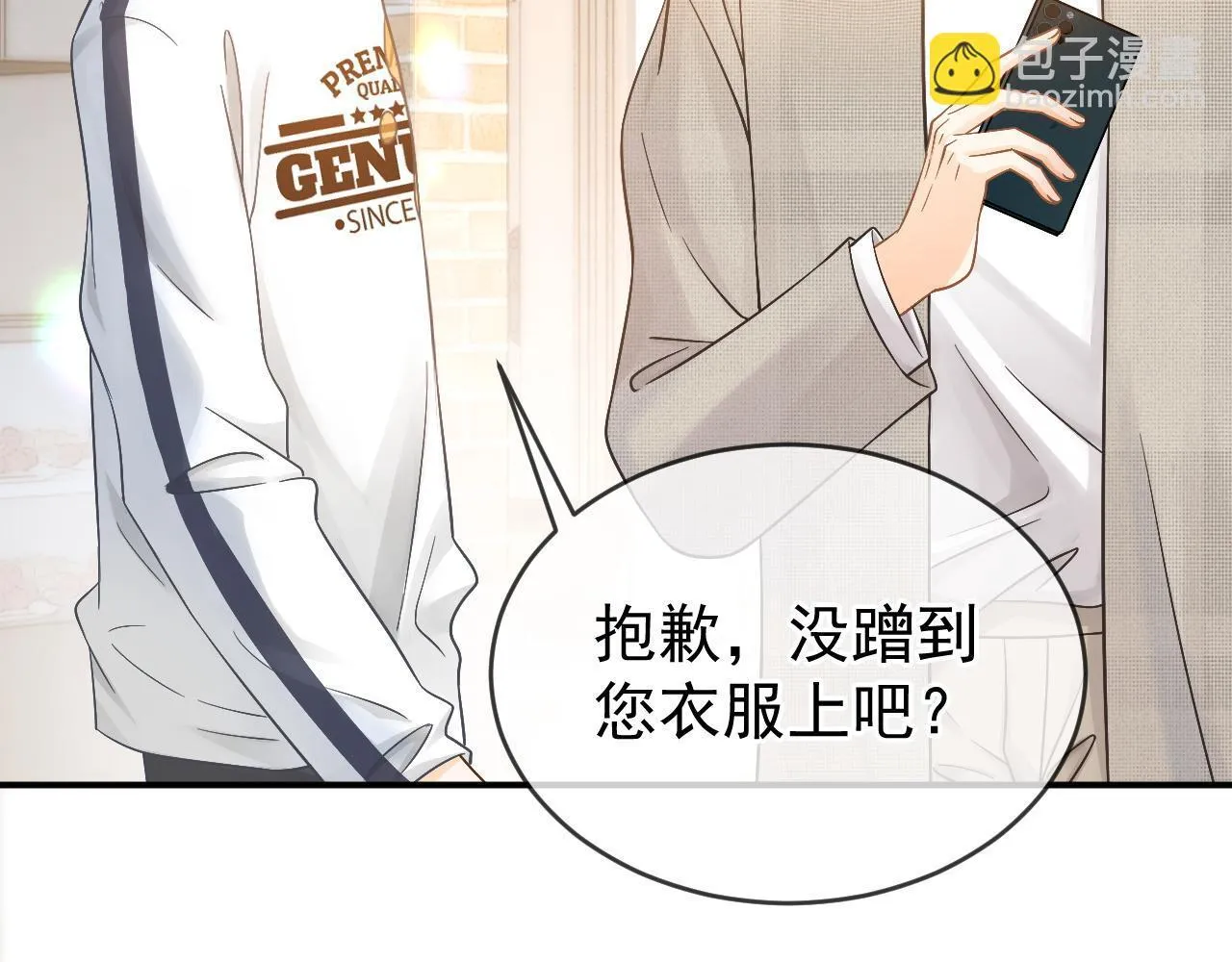 第43话 疑似出现情敌？96