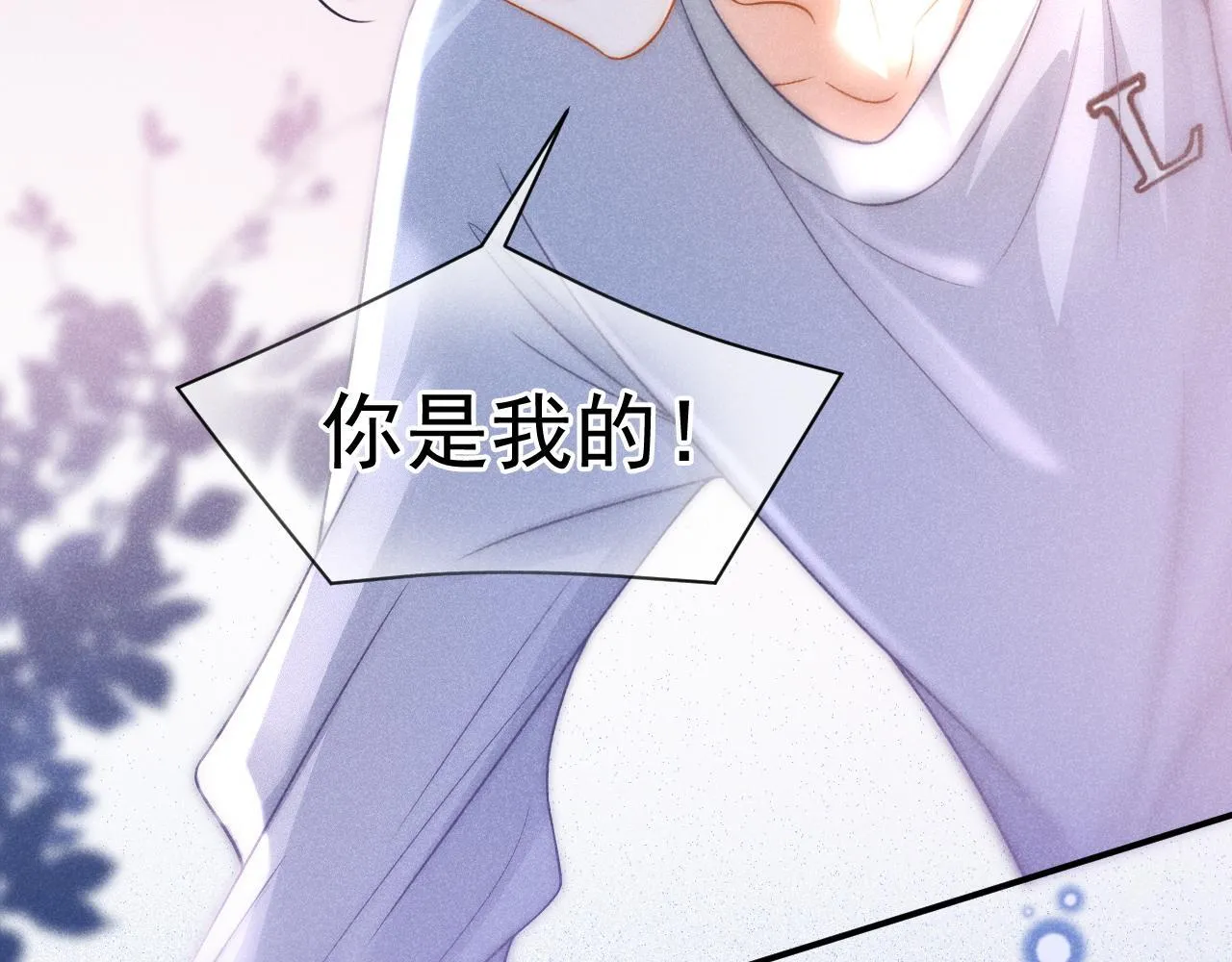 第37话 我不能没有你62