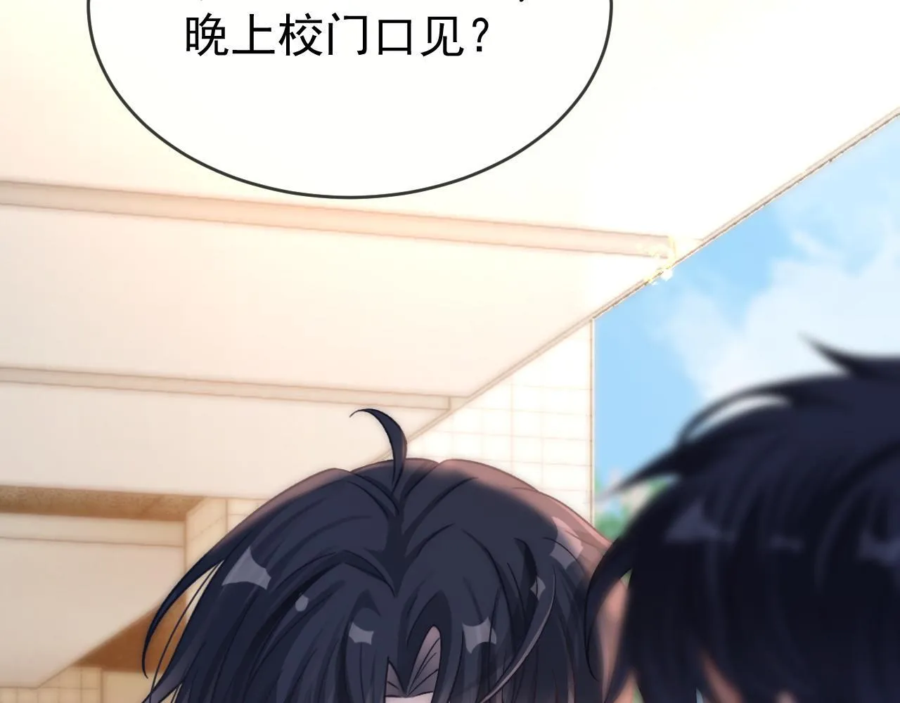 第35话 约架38