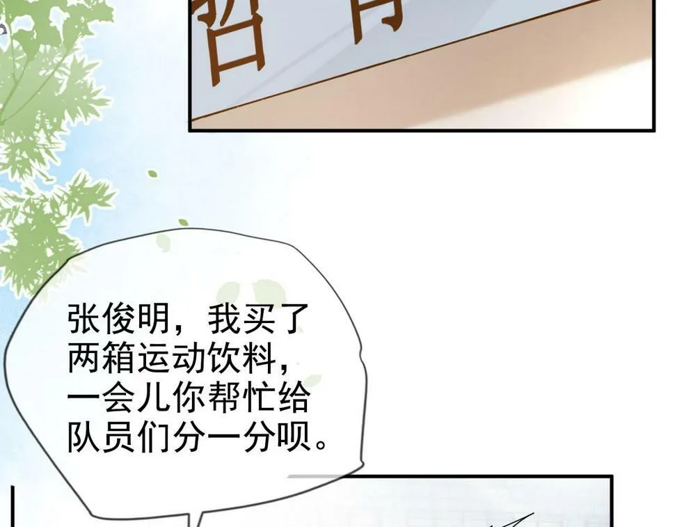 第11话 极限拉扯7