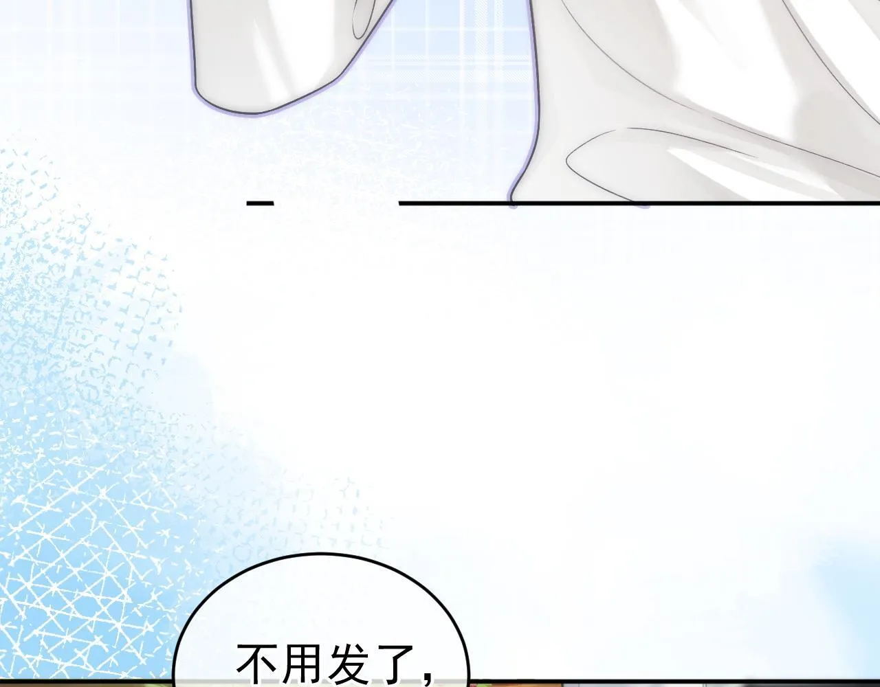 第43话 疑似出现情敌？46