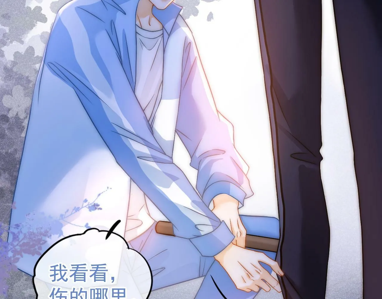 第28话 网恋遭翻车！？7