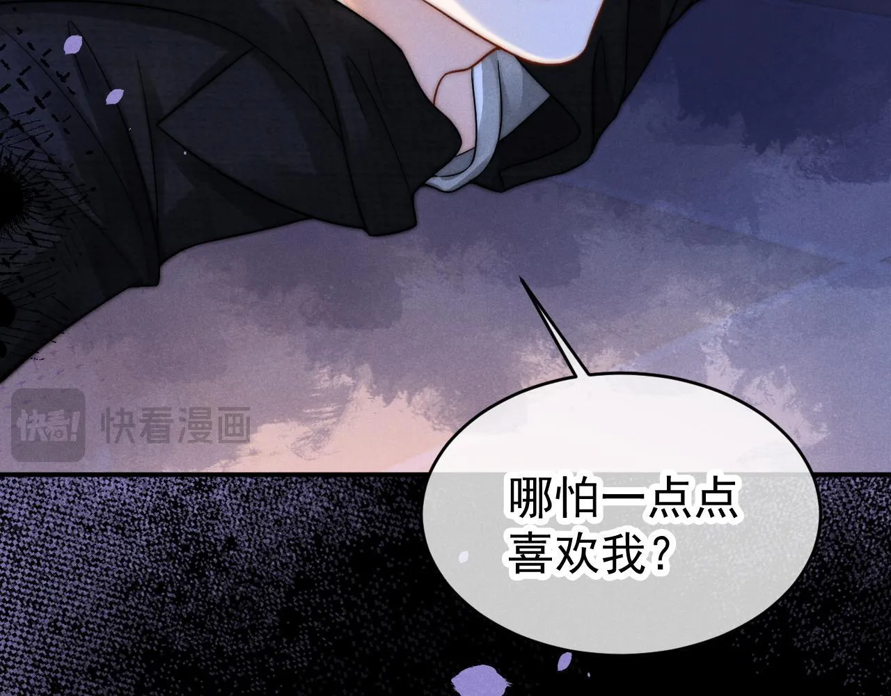 第42话 不原谅46