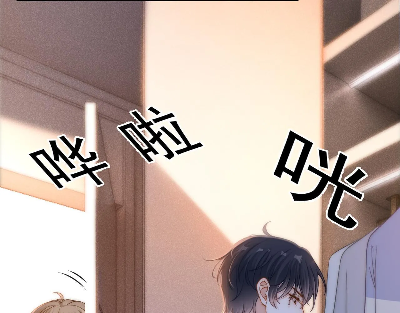 第38话 我们可以三人一起17