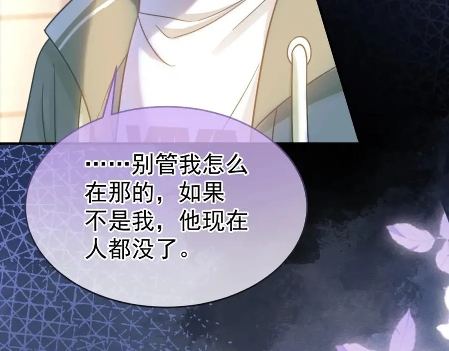 第55话 云耀泽车祸失忆？71