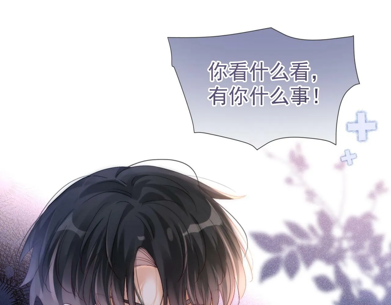 第28话 网恋遭翻车！？108