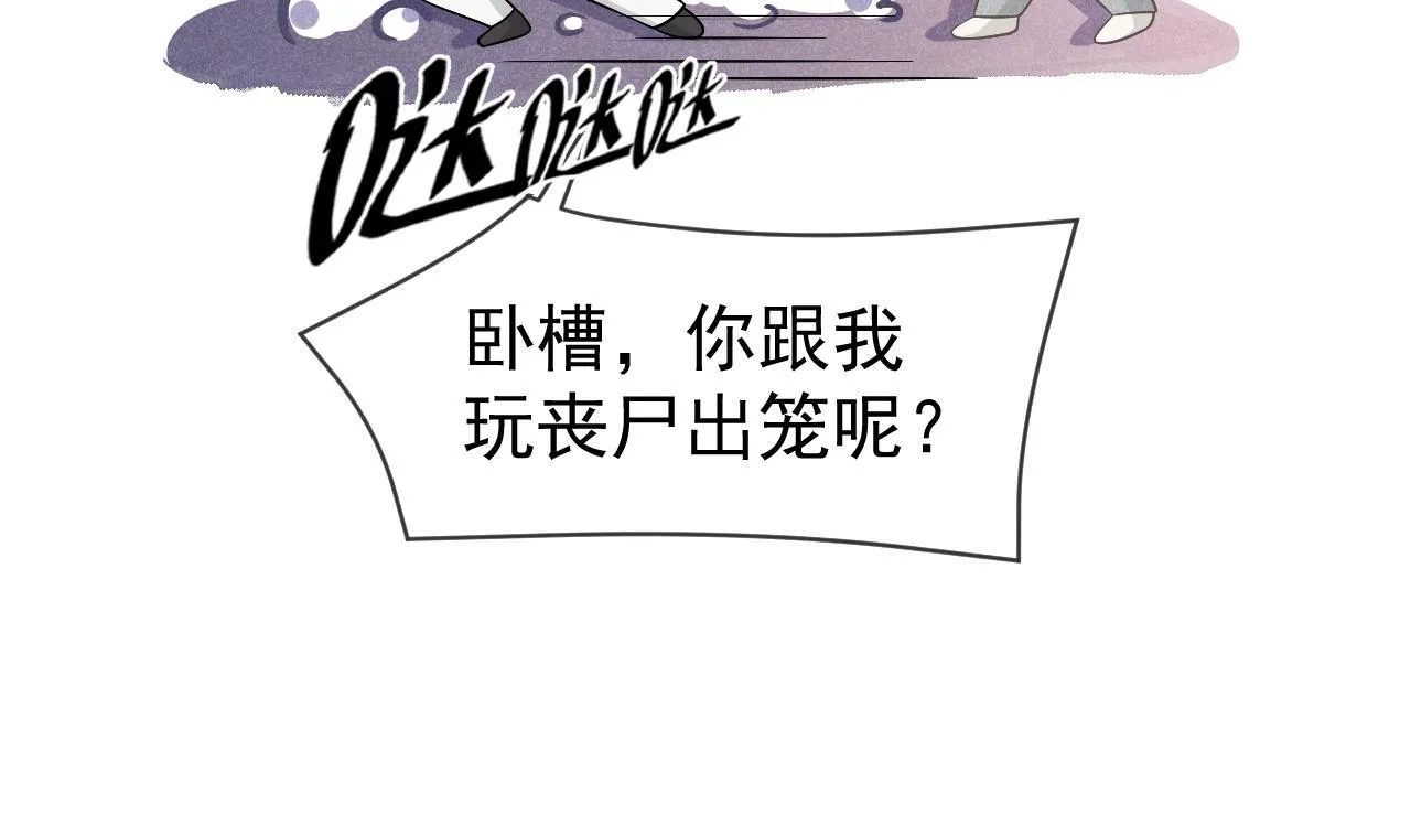 第36话 和解礼物81