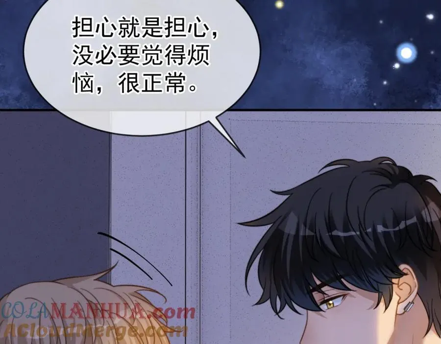 第56话 放心不下108