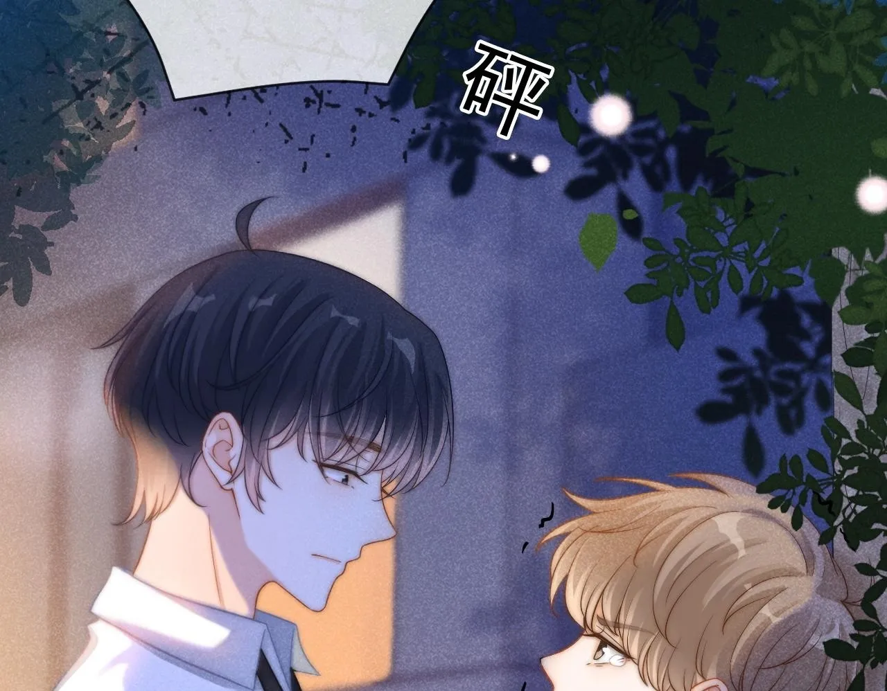 第46话 你是我的99