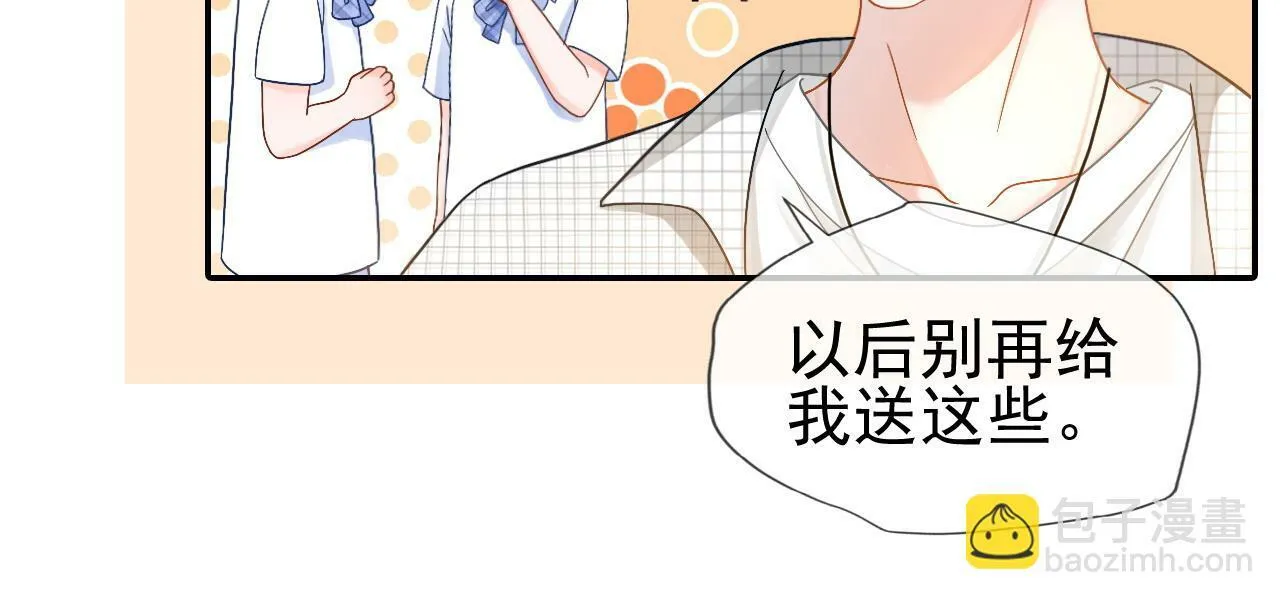 第5话 我有在意的人了38