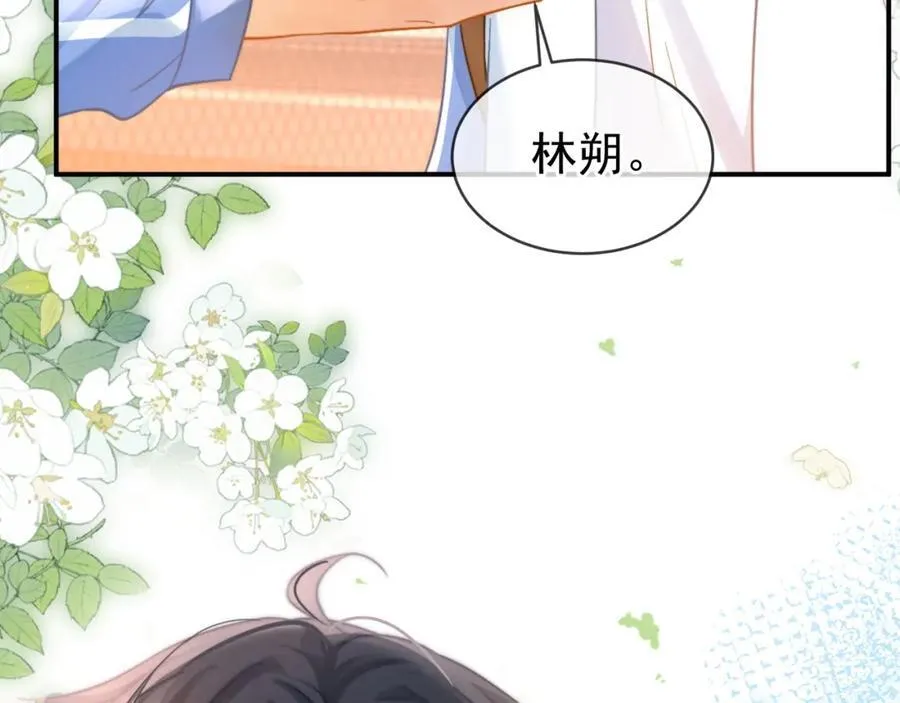 第58话 解开误会97