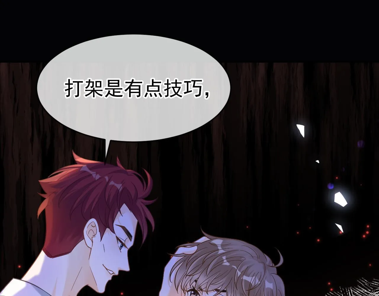 第30话 林朔危机！74
