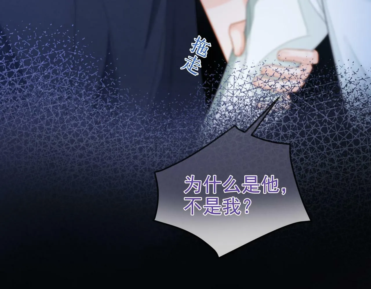 第16话 你再闹就滚出去！18