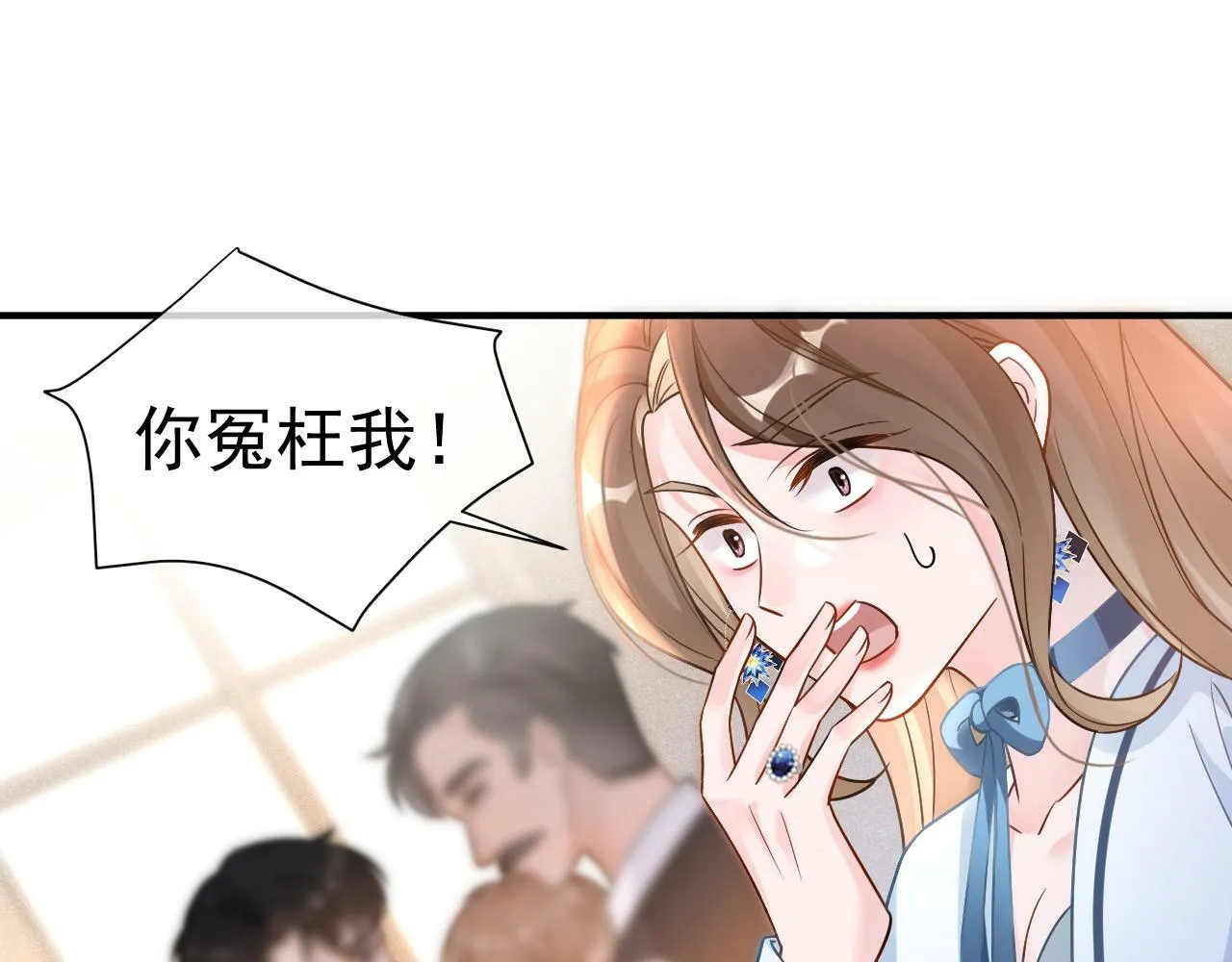 第22话 我自己说了算！35
