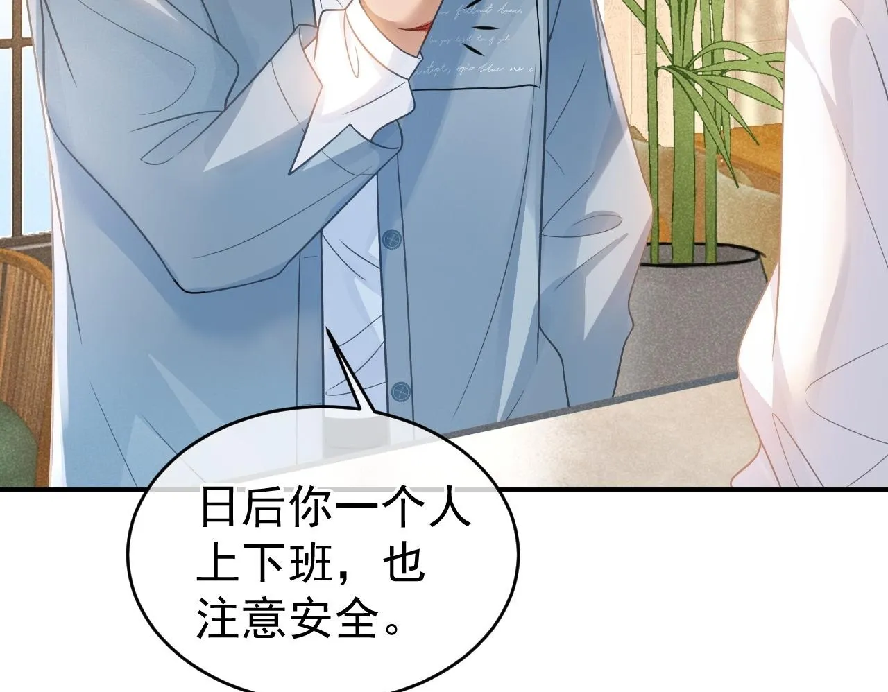 第35话 约架99