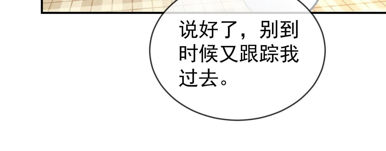 第48话 威胁45
