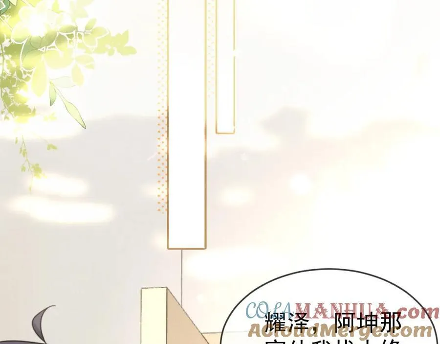 第56话 放心不下64