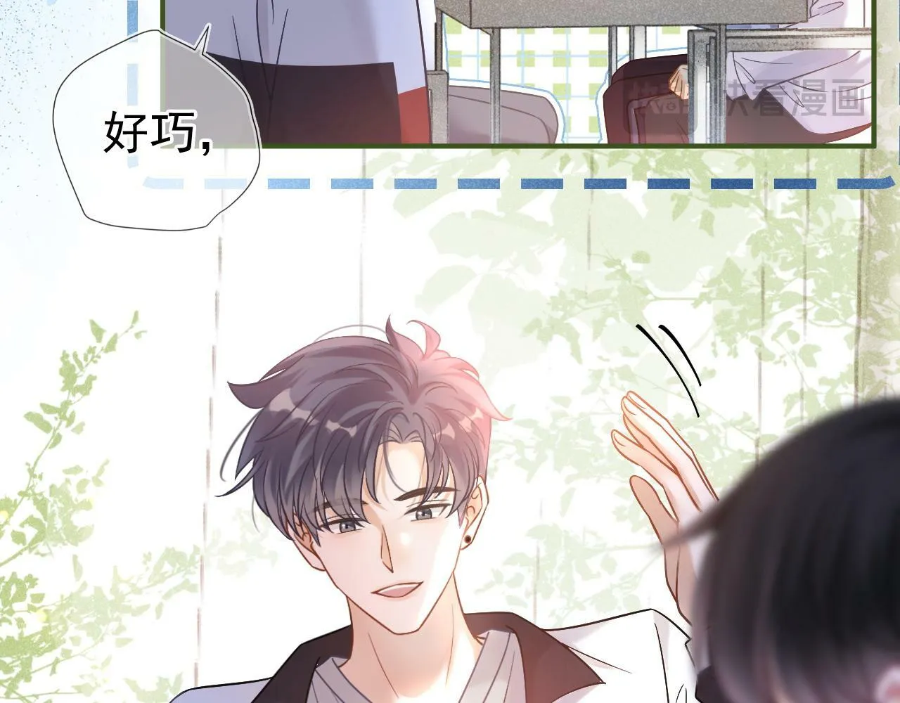 第28话 网恋遭翻车！？82
