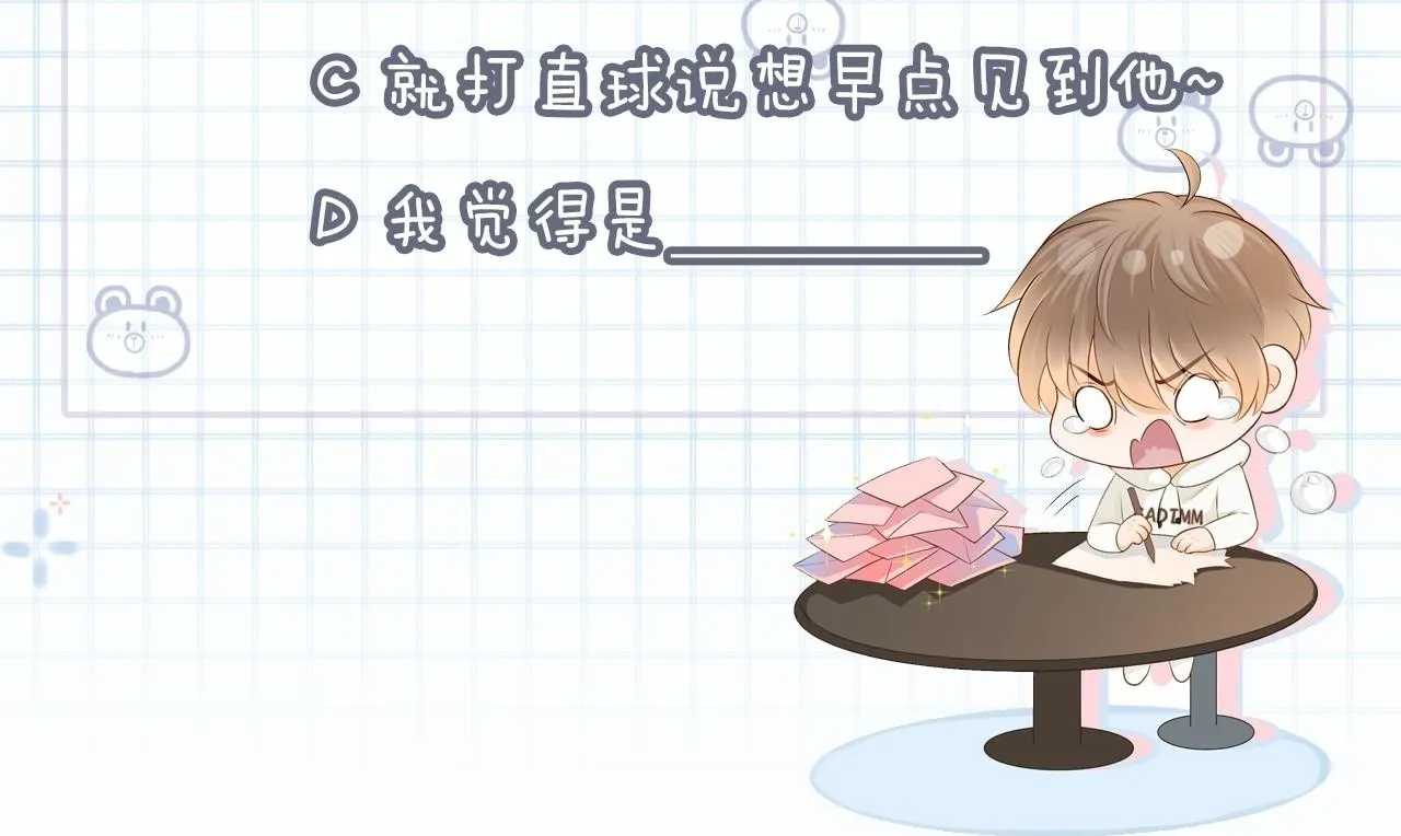 第5话 我有在意的人了121
