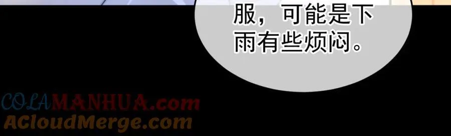 第55话 云耀泽车祸失忆？48