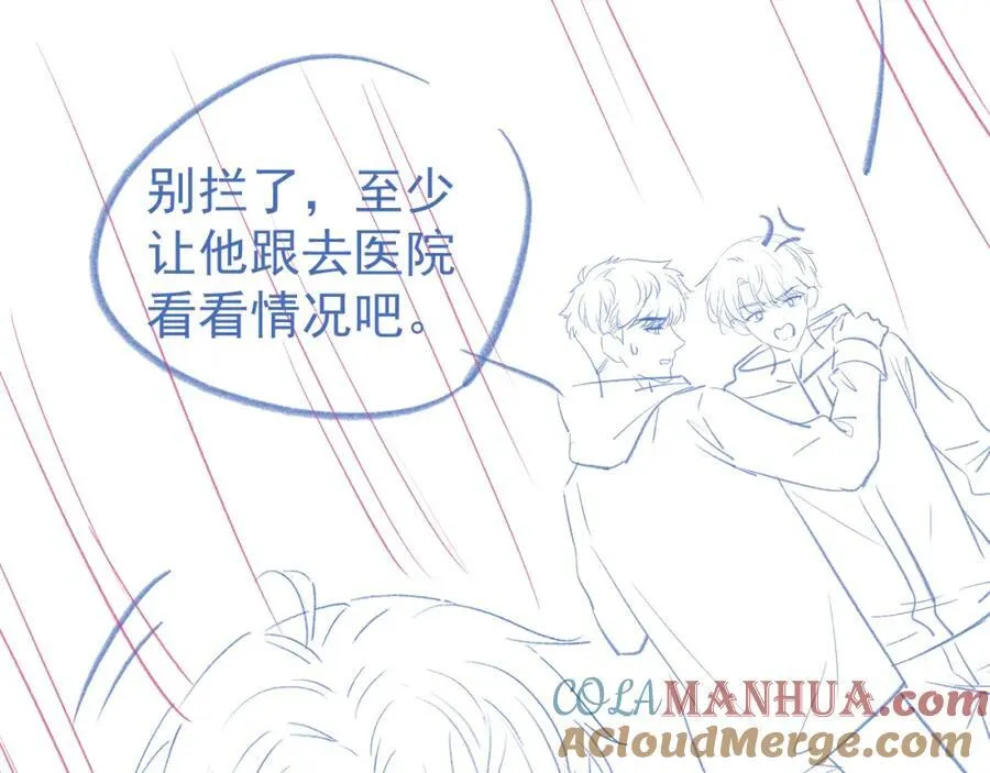 第51话 争执116