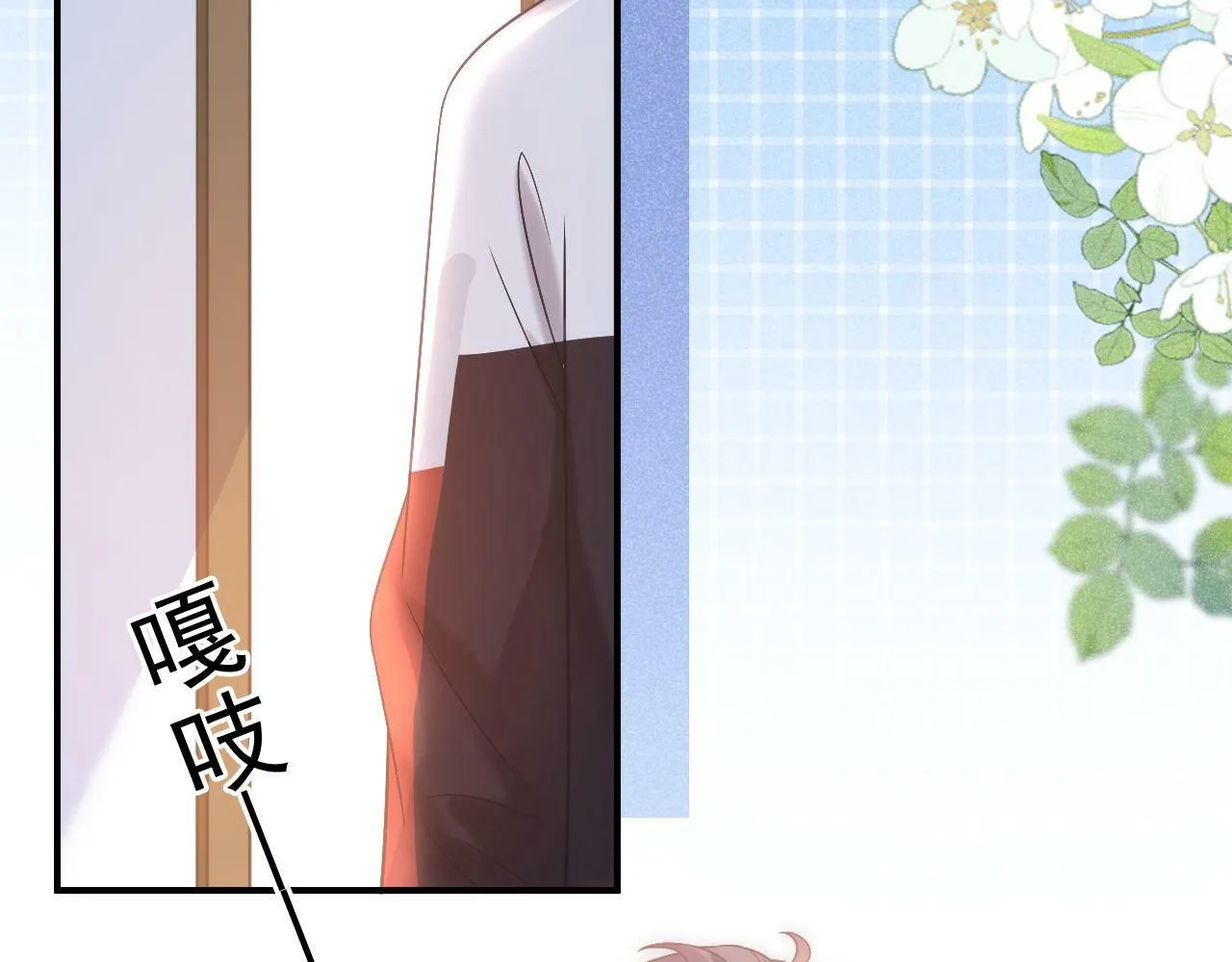 第28话 网恋遭翻车！？66