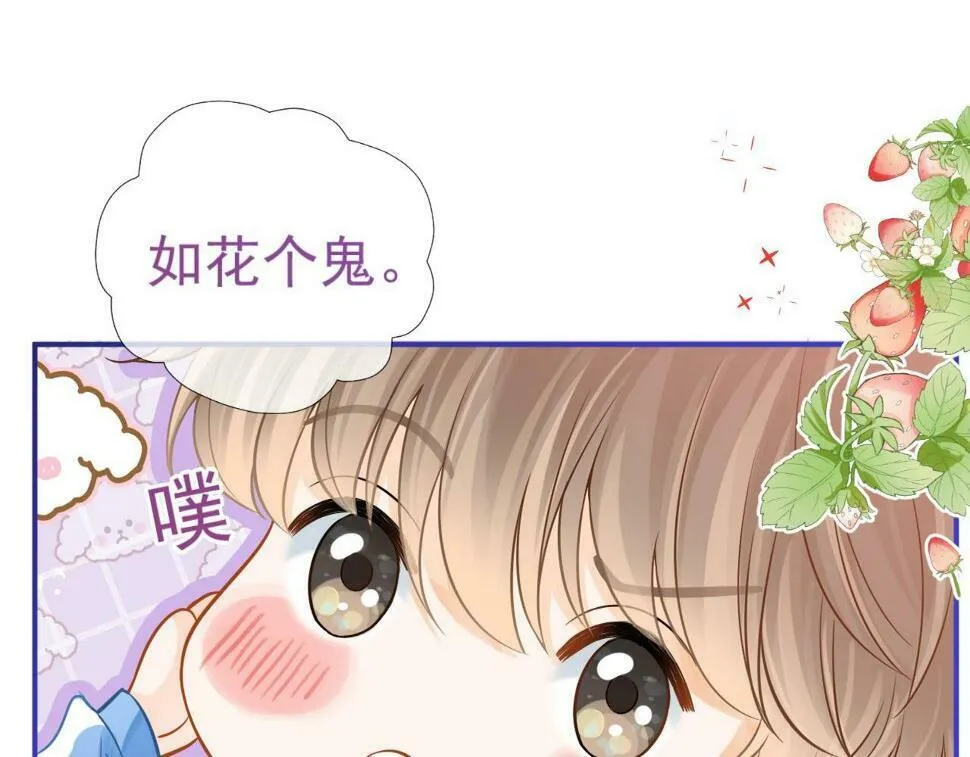 第10话 无法抗拒21