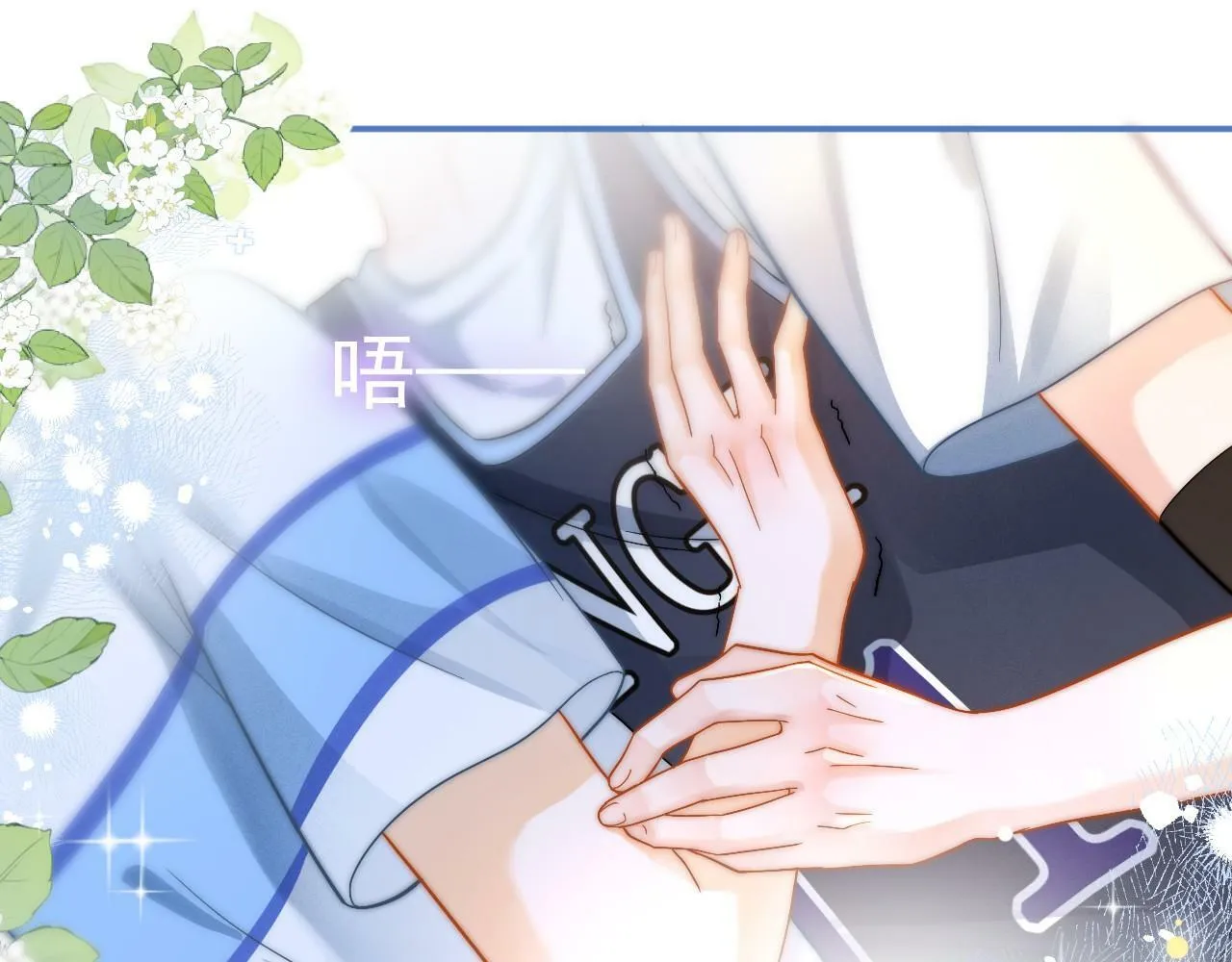 第4话 特殊的哄人方式~46