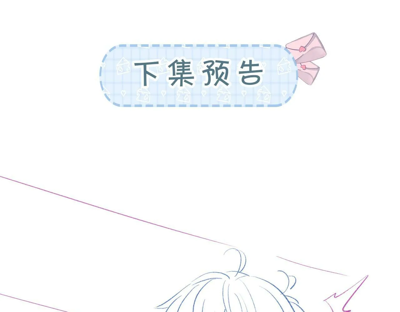 第3话 赌局113