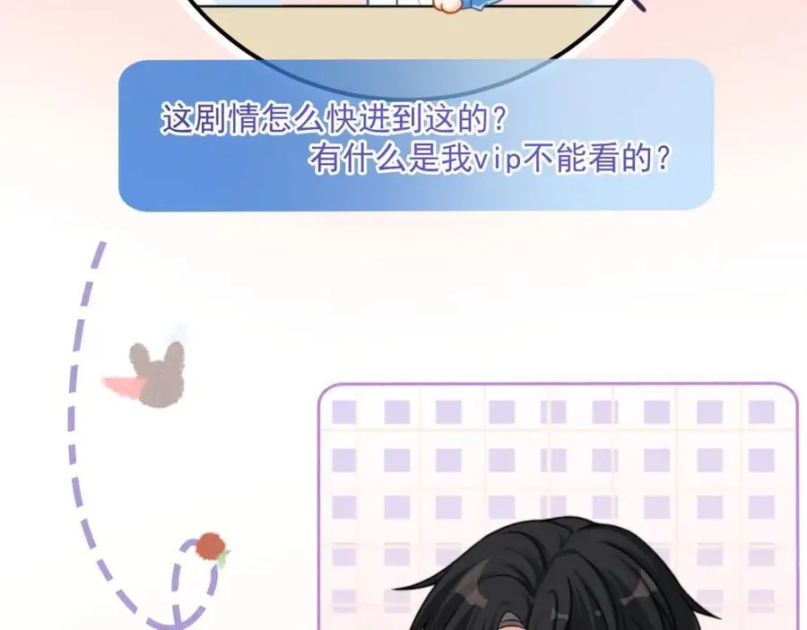 第56话 放心不下39