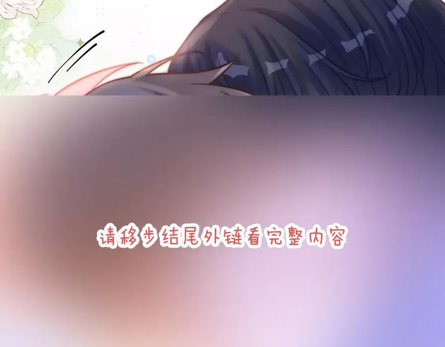 特典2 努力圈养小兔子121