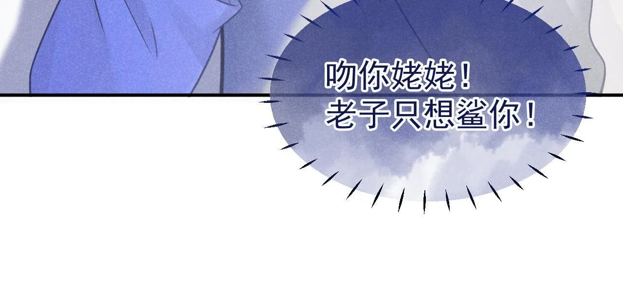 第49话 他可真可爱34