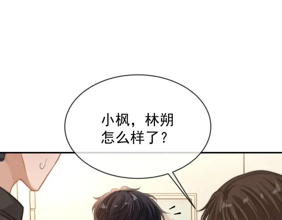 第52话 受伤53